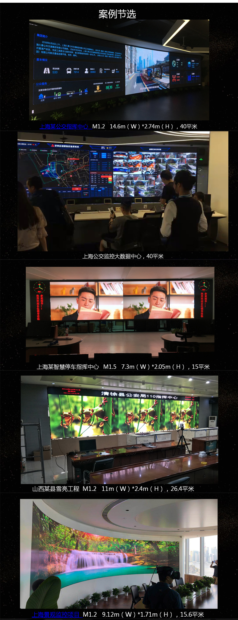 “連續(xù)開機100天不關(guān)，LED廣告機會不會燒屏?